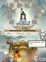 神器传说宗门日常活动玩法是什么