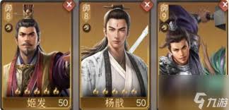 封神开天T1梯度阵容如何搭配
