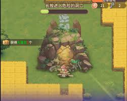 狭道英雄如何免费获取道具