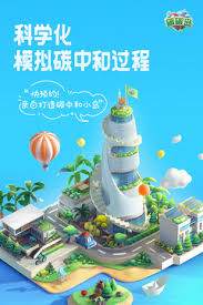 碳碳岛配额如何安排