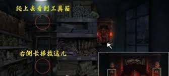 阴山怨第三章怎么通关