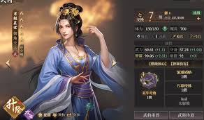 封神开天杜元铣玩法攻略