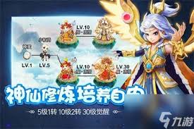 道友请留步龙祥商店换什么划算