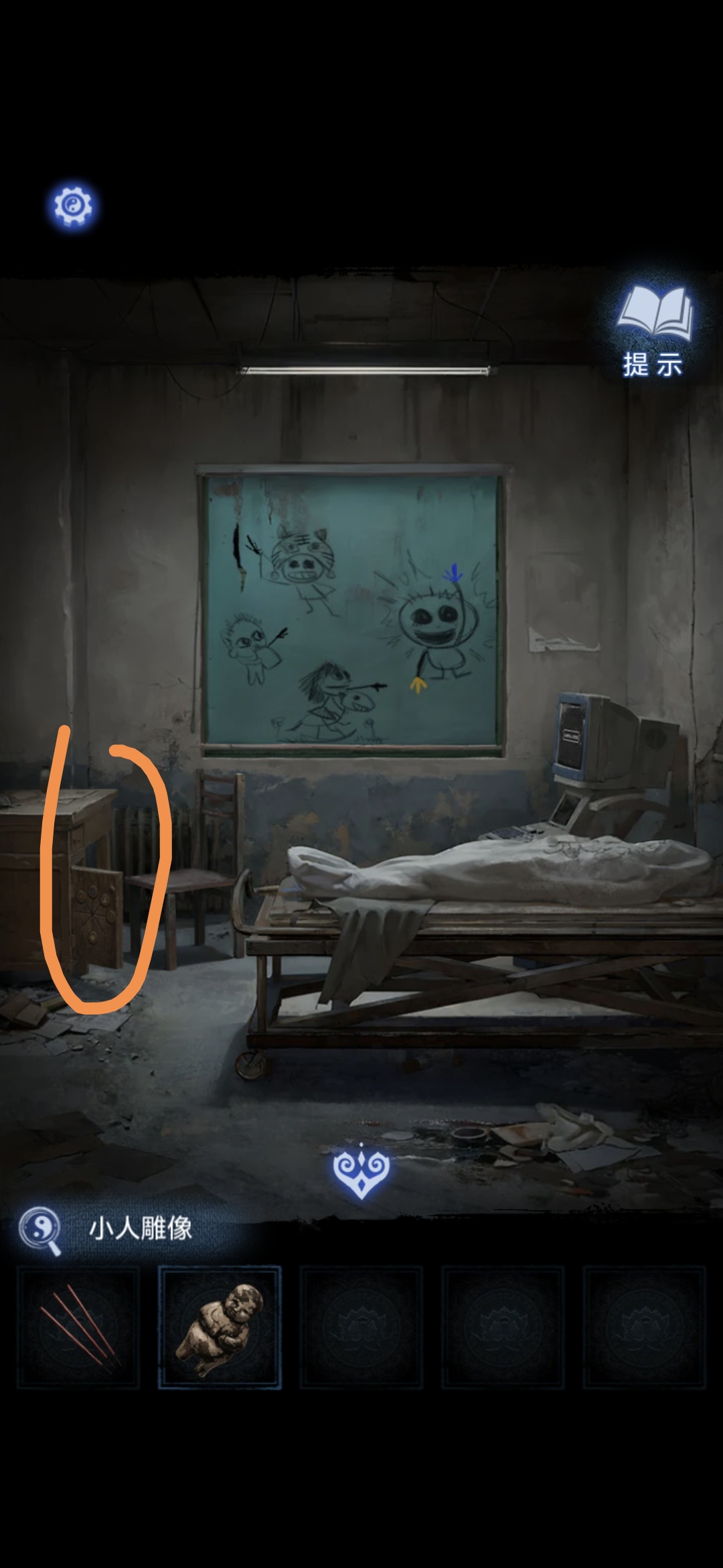 《纸嫁衣8》第一章夜盲通关攻略