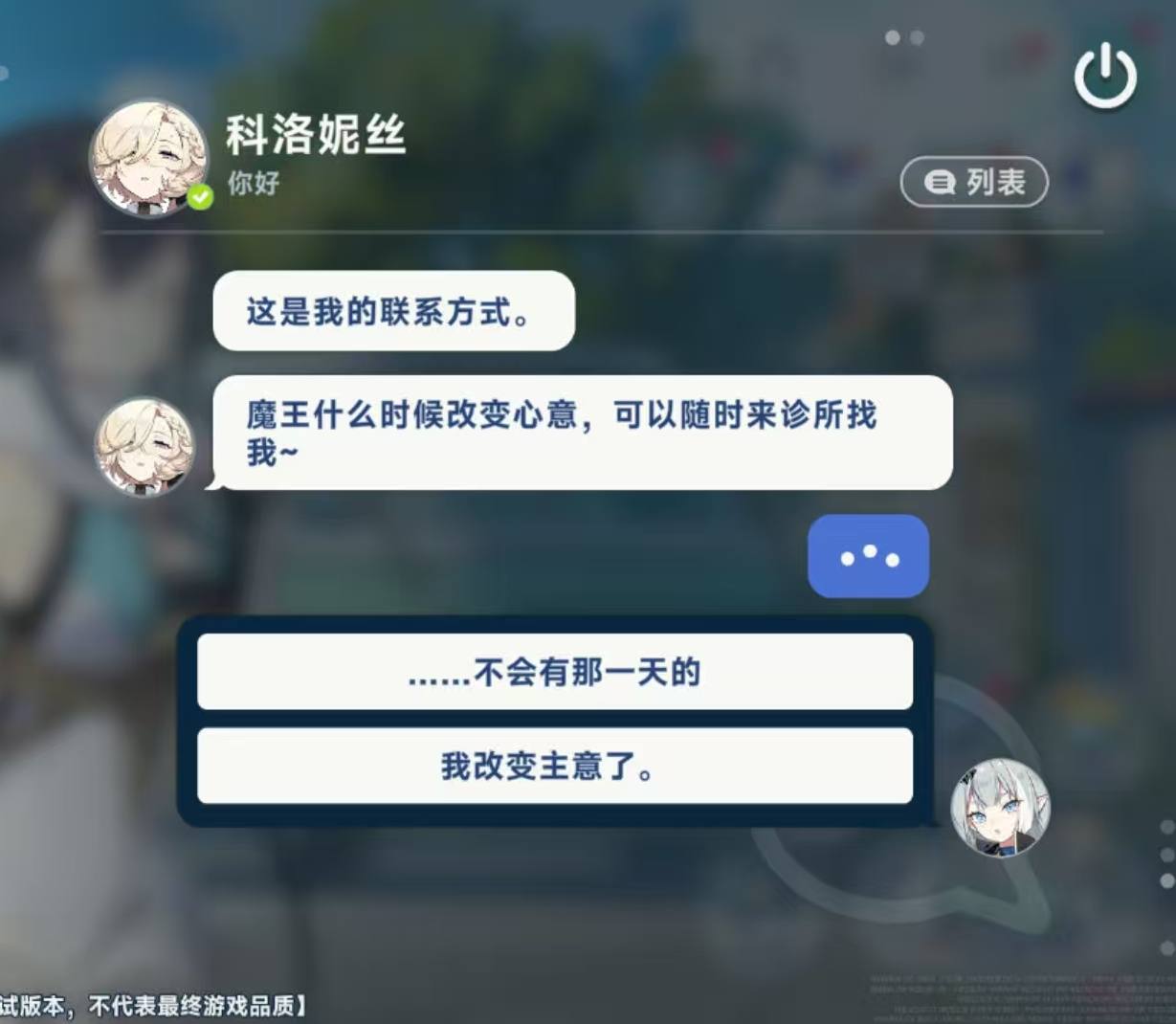 《星塔旅人》萌新入坑指南