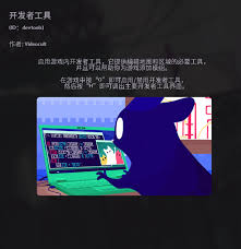 雨世界时限未至成就如何完成
