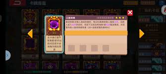 见习猎魔团暗变流卡组如何搭配