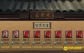 鬼谷八荒功法怎么选择