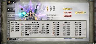 鬼谷八荒火系玩法攻略