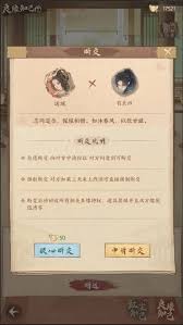 这城有良田良缘知己怎么玩