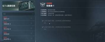 三角洲行动S5赛季如何快速完成3x3任务