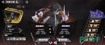 晴空之下PVP玩法攻略