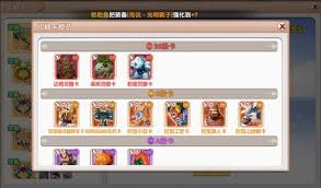 飞飞重逢卡片系统玩法攻略