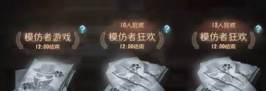 第五人格暑期活动有哪些
