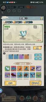 神器传说击晕流玩法攻略