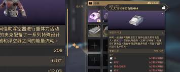 沙丘觉醒如何设计出较好的电路回路