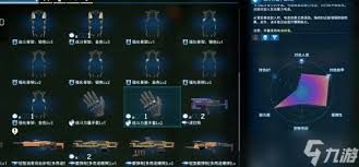 死亡搁浅2毕业实用装备如何获取
