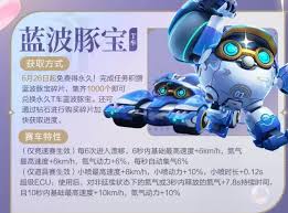 QQ飞车梦幻庄园玩法是什么