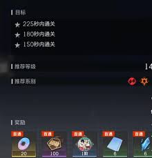境界刀鸣灵气石如何获取