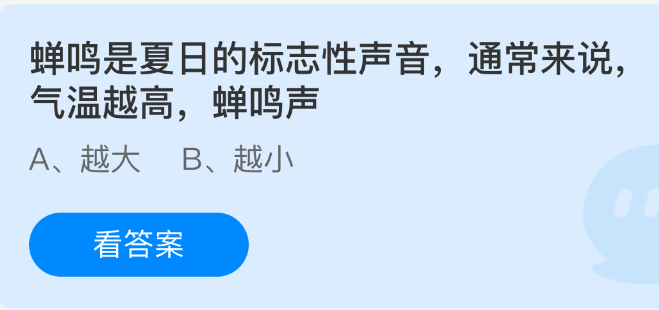 蝉鸣是夏日的标志性声音，通常来说气温越高蝉鸣声