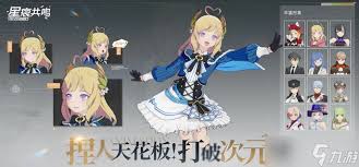 星痕共鸣金装如何获取