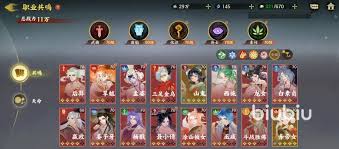 指间山海高配法师速攻队如何搭配