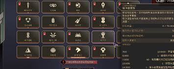 沙丘觉醒如何提交家族所需物资