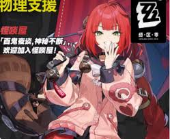 绝区零2.1前瞻有什么新内容