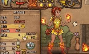 背包乱斗火女流派怎么玩