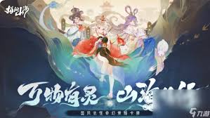 指间山海开服首日如何获取资源