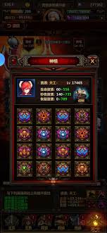 暗黑主宰用什么装备
