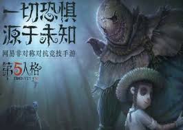 第五人格上海天文馆联动效果如何