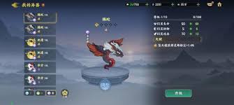 指间山海异兽如何养成