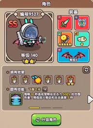 次神光之觉醒中最强英雄是谁