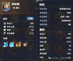 龙石战争刺客流玩法攻略