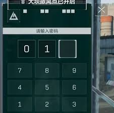 三角洲行动零号大坝密码每日如何更新