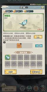 神器传说新手零氪如何玩