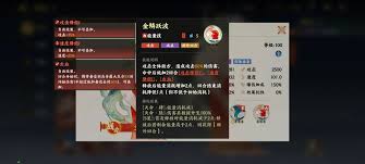 指间山海永冻控制队如何搭配