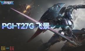 解限机飞景机甲实战玩法是什么