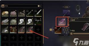 沙丘觉醒开荒用什么装备好