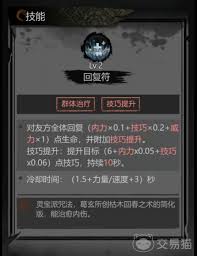 神探诡事录阴阳师玩法攻略