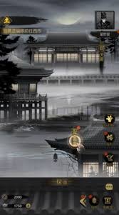 神探诡事录秘钥如何获取