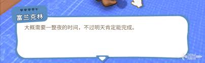 金垦小镇如何获取摩托车