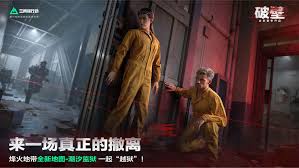 三角洲行动全新赛季出了啥活动