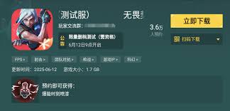 无畏契约源能行动灵敏度如何设置