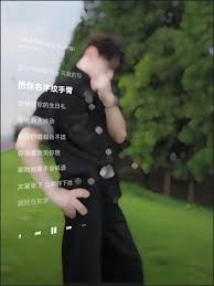 把你名字纹手臂的是什么歌