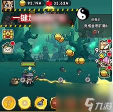 次神光之觉醒藏品技能如何选择