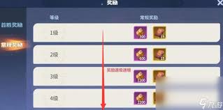 龙石战争中boss云霄翼龙怎么打