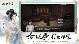 大奉打更人有哪些流派