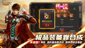 诺亚传说口袋版如何合成装备